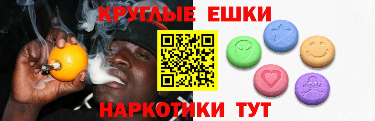 ЭКСТАЗИ DUBAI Карачаевск