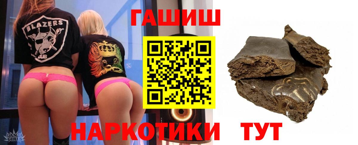 ГАШИШ VHQ  Гашиш  Вход с VPN  Карачаевск  ГАШИШ ice o lator 
