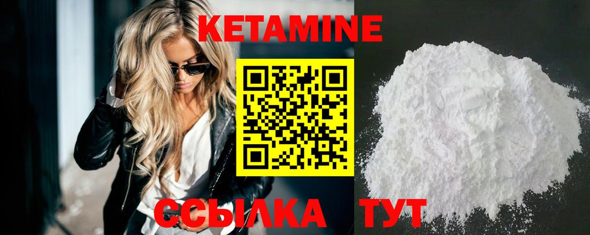 Карачаевск  Кетамин VHQ  ссылка на мегу как зайти  Кетамин ketamine  Вход с VPN 
