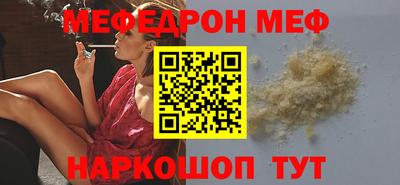 эйфоретик Заволжье