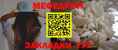 гашишное масло Жуковский