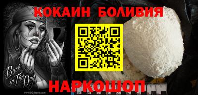 гашишное масло Жуковский