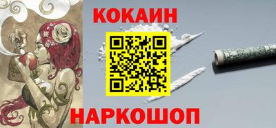 кокаин VHQ Заводоуковск