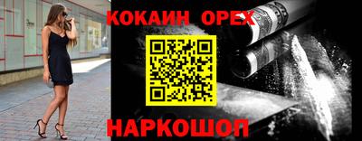 гашишное масло Жуковский