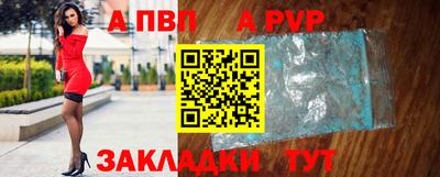 эйфоретик Заволжье