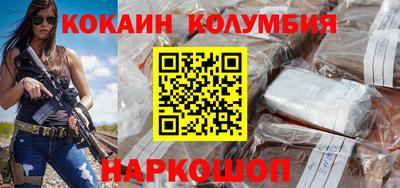 гашишное масло Жуковский