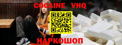 гашишное масло Жуковский