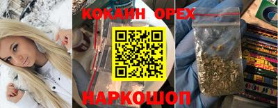 гашишное масло Жуковский