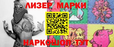 гашишное масло Жуковский