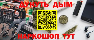 гашишное масло Жуковский
