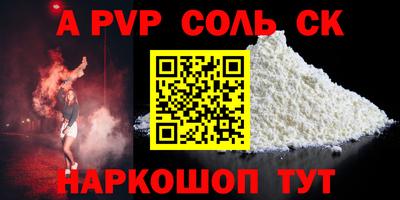 эйфоретик Заволжье