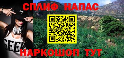 гашишное масло Жуковский
