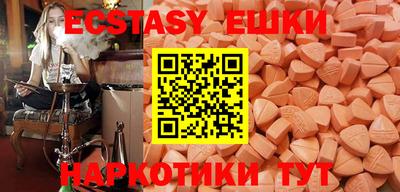 эйфоретик Заволжье