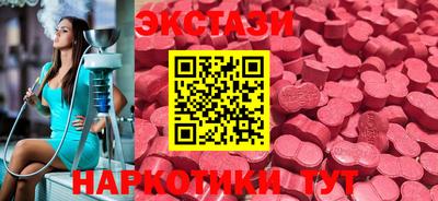 эйфоретик Заволжье