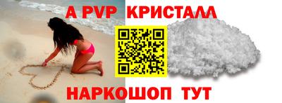 эйфоретик Заволжье