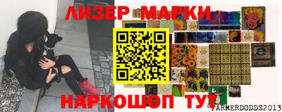 гашишное масло Жуковский