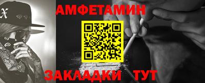 эйфоретик Заволжье