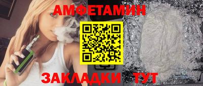 эйфоретик Заволжье