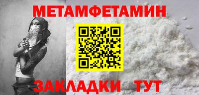гашишное масло Жуковский