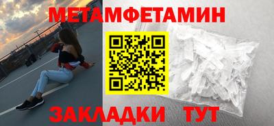 гашишное масло Жуковский