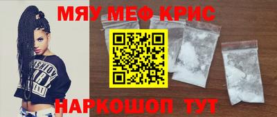 гашишное масло Жуковский