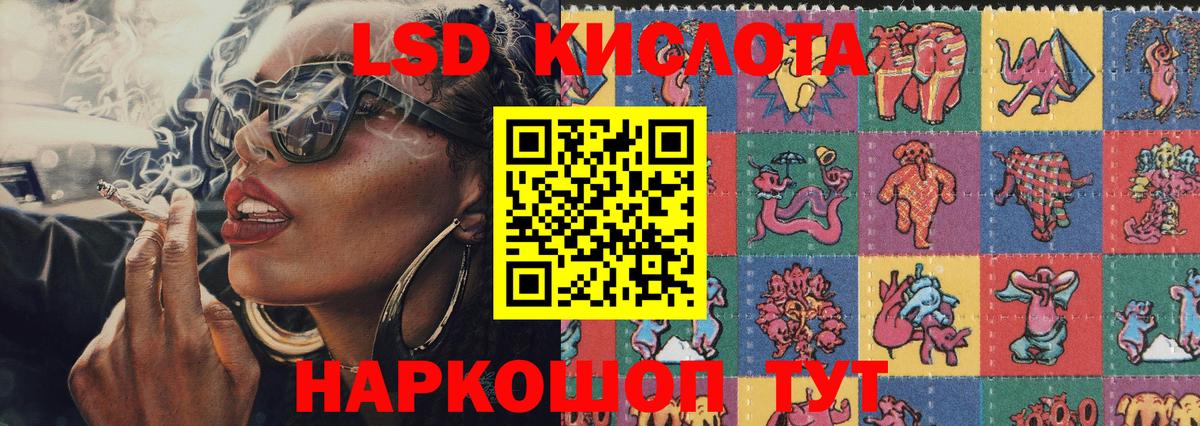 Марки NBOMe  Марки 25I-NBOMe 1500мкг  Карачаевск  Вход с VPN  Марки 25I-NBOMe 1500мкг 