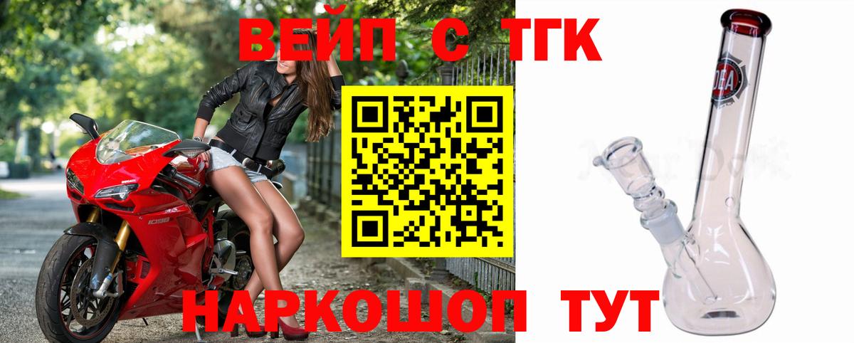 Дистиллят ТГК концентрат Карачаевск