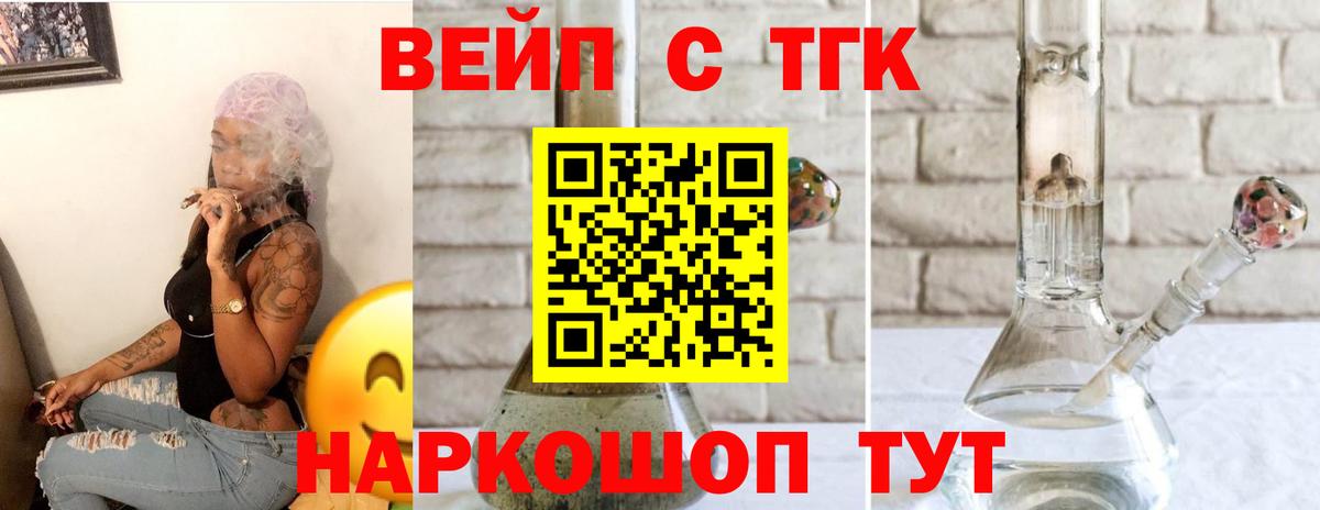 Дистиллят ТГК гашишное масло  Вход с VPN  Карачаевск  Дистиллят ТГК концентрат 