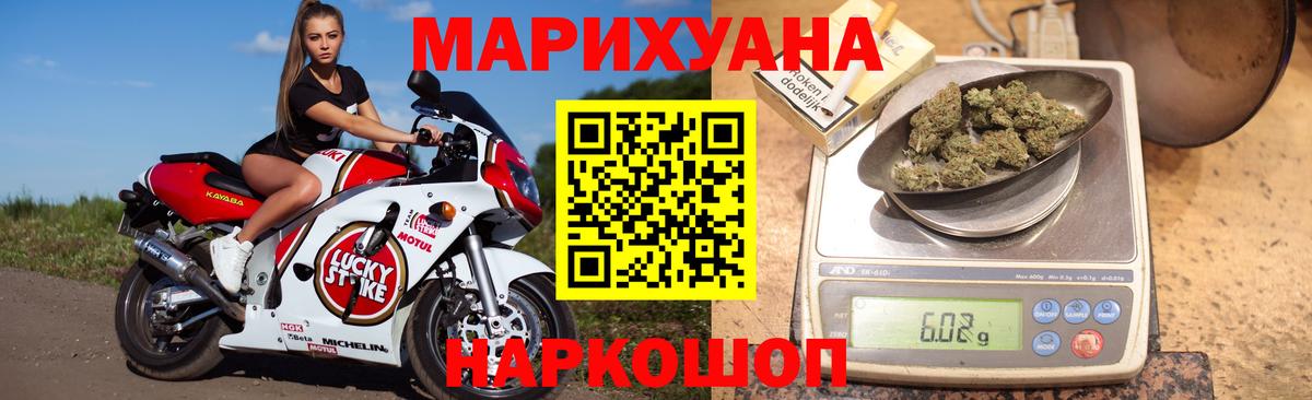 Каннабис Amnesia  Бошки Шишки Ganja  Карачаевск  Вход с VPN 