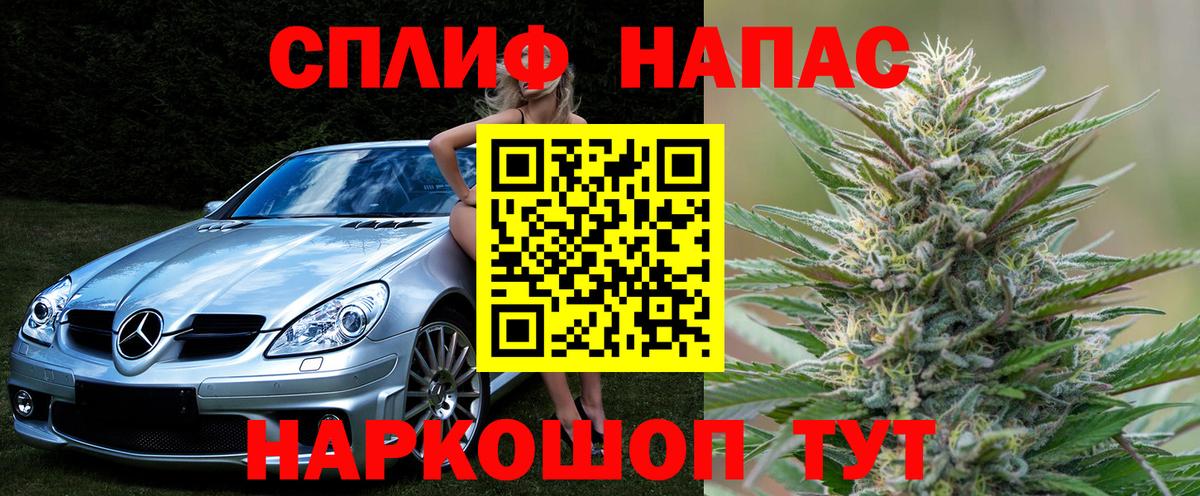 Каннабис AK-47 Карачаевск